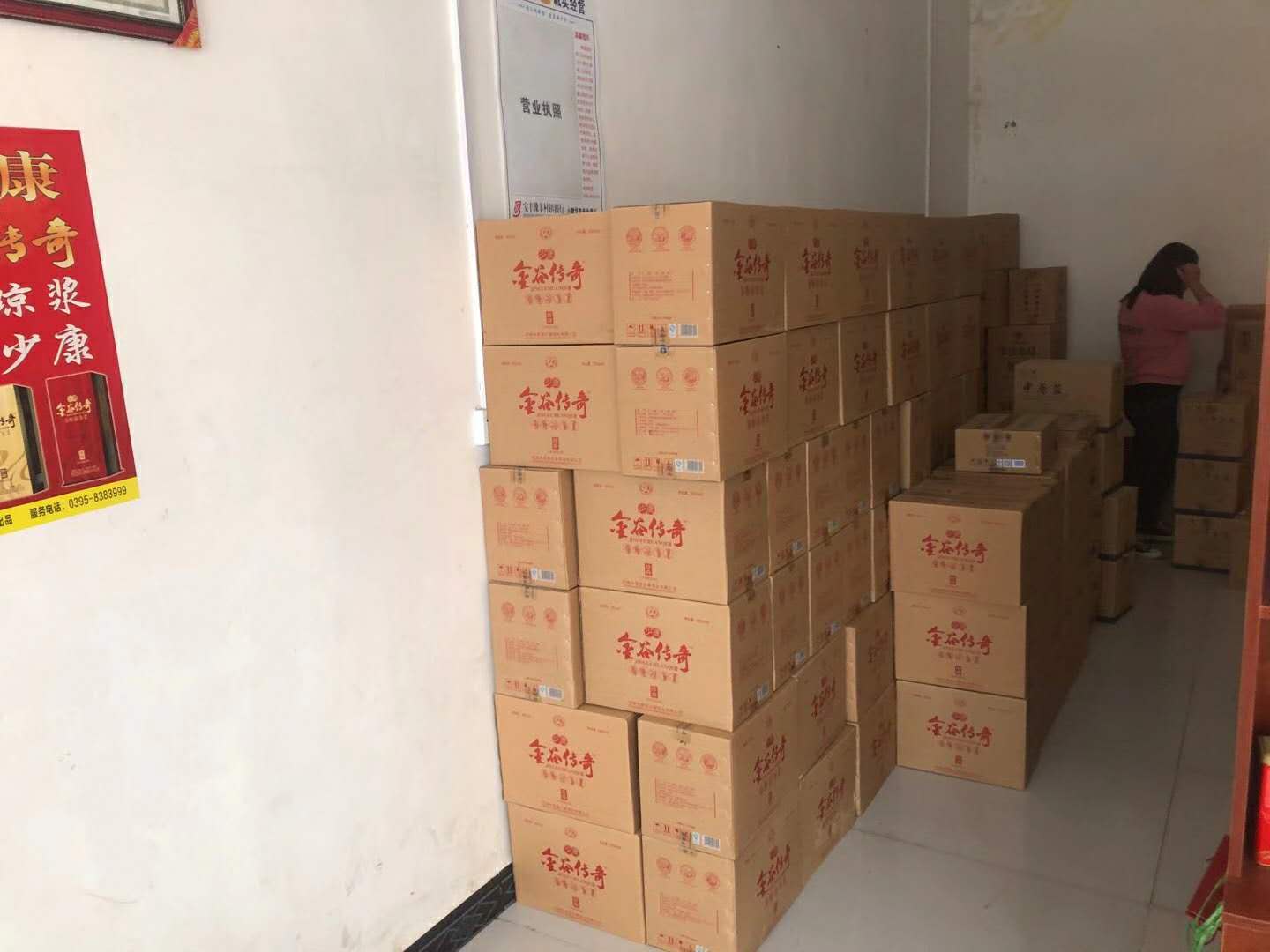 少康酒加盟