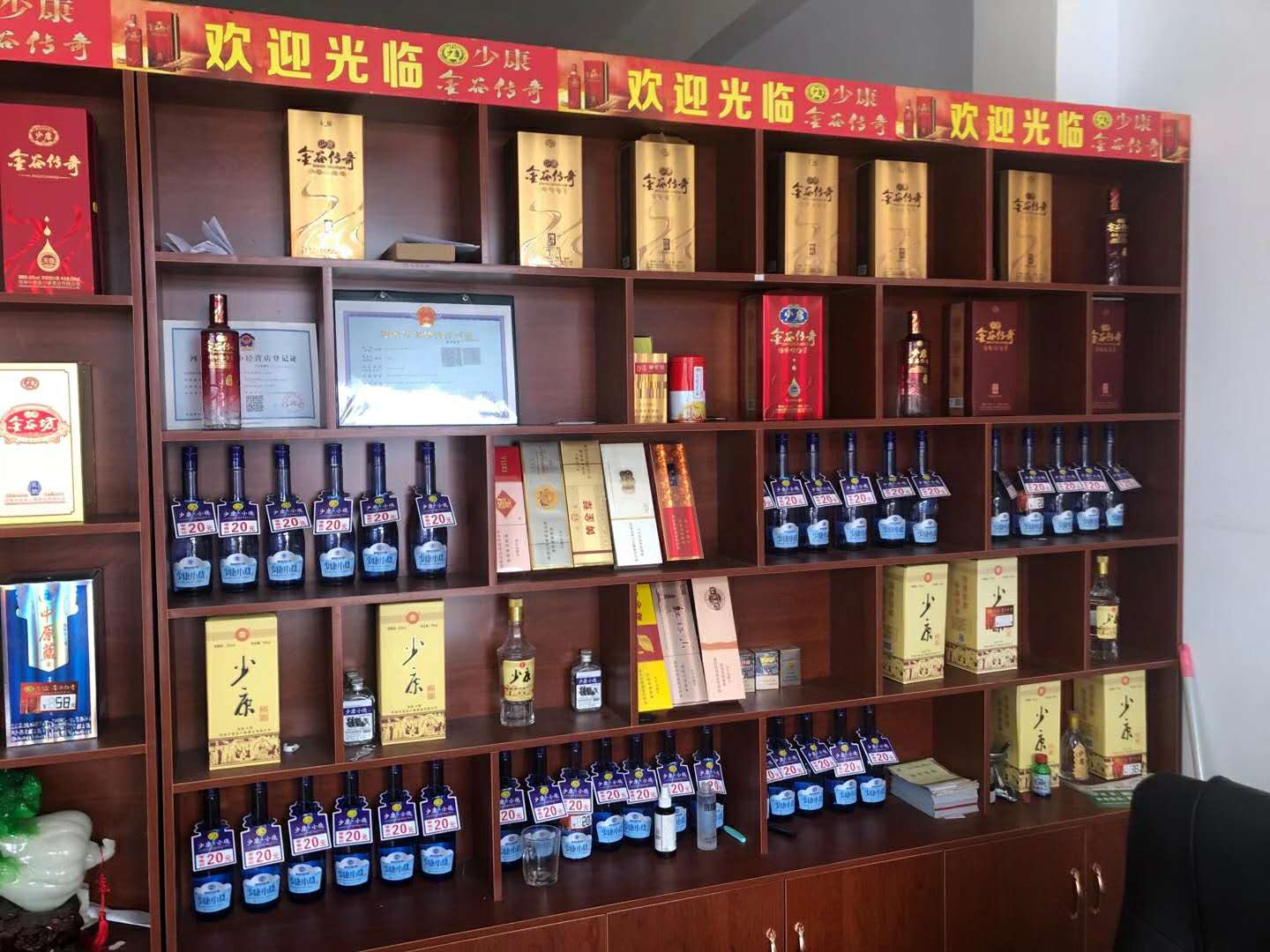 新手白酒加盟