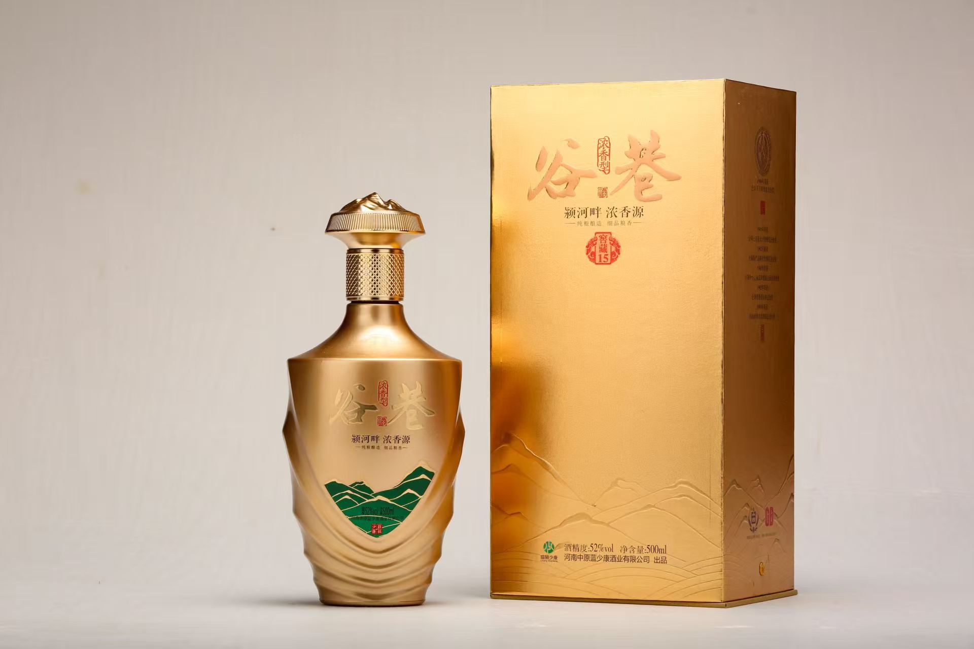谷巷窖藏 15年