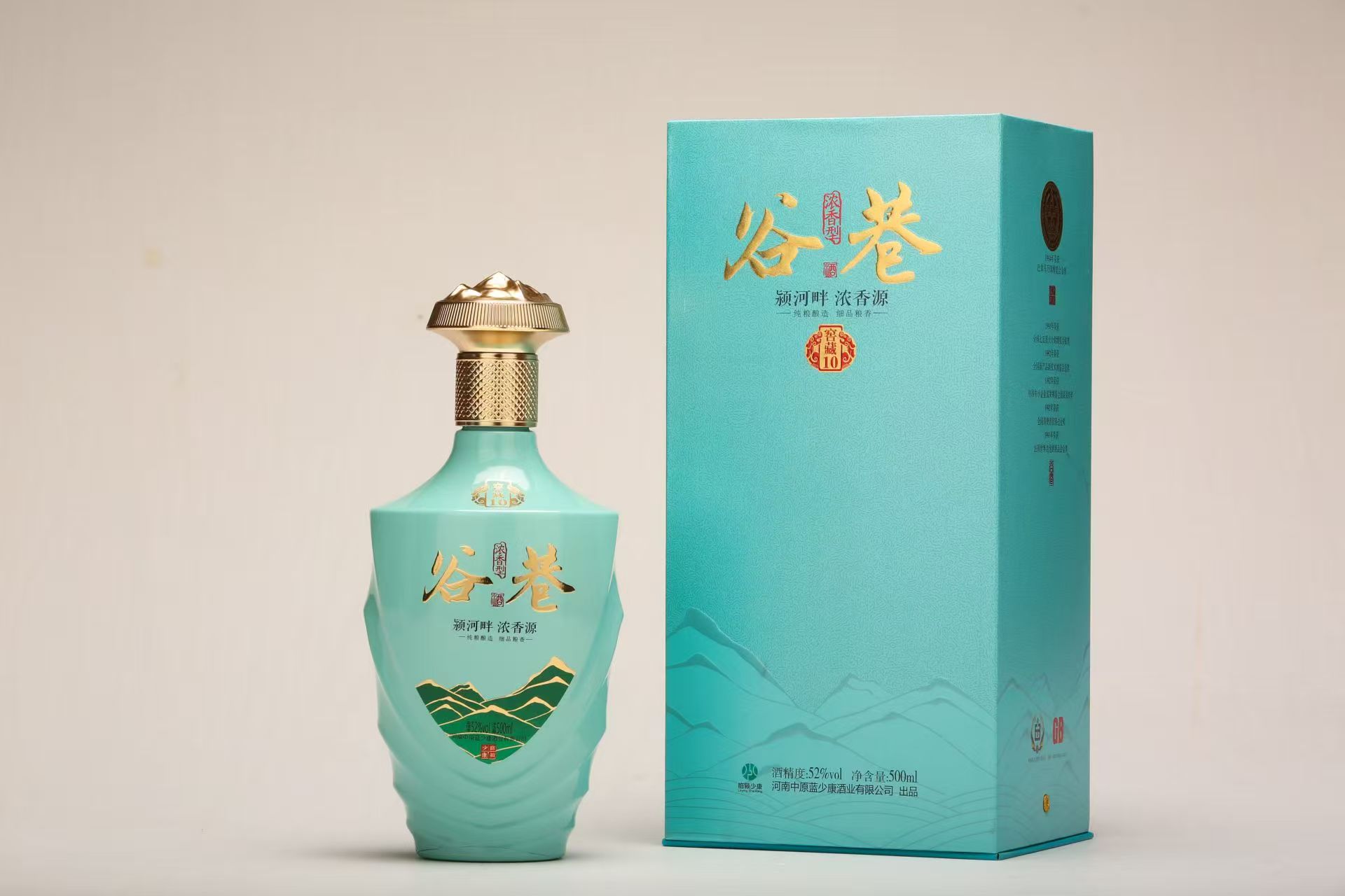 谷巷窖藏 10年