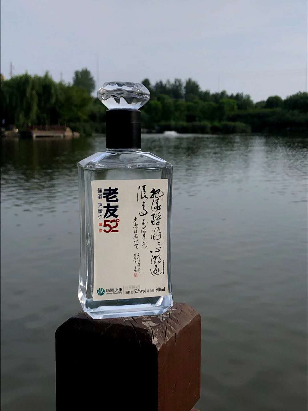 最近临颍少康酒厂都卖什么酒?