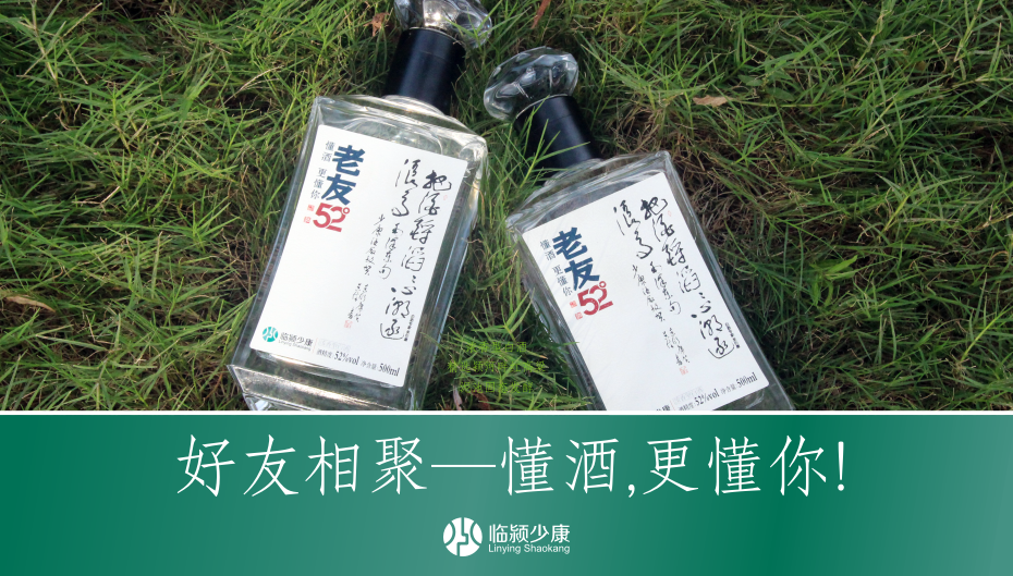少康老友520生产工艺流程