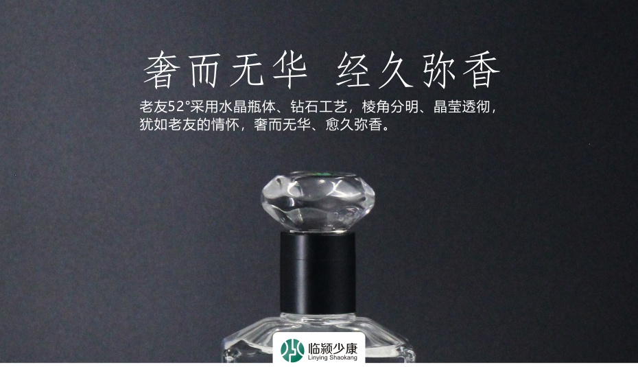白酒加盟注意什么吗？
