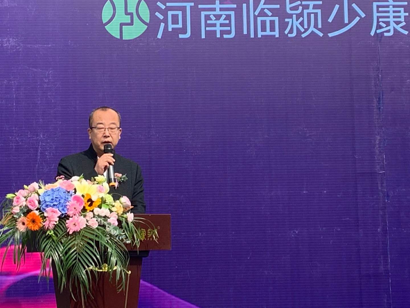 少康酒厂与杭州三然集团战略合作