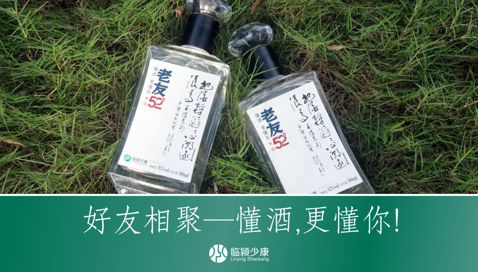 瓶装白酒酒和散白酒之间的区别？